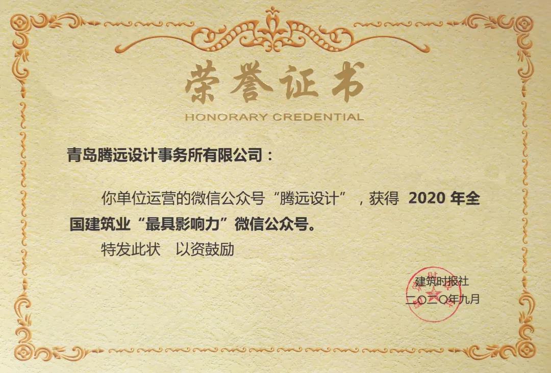 微信图片_20200925093331.jpg