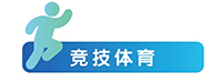 微信图片_20201110093441.jpg