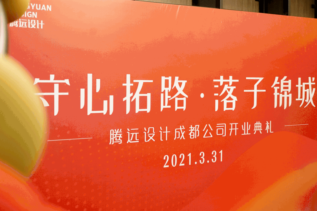 微信图片_20210401165146.gif
