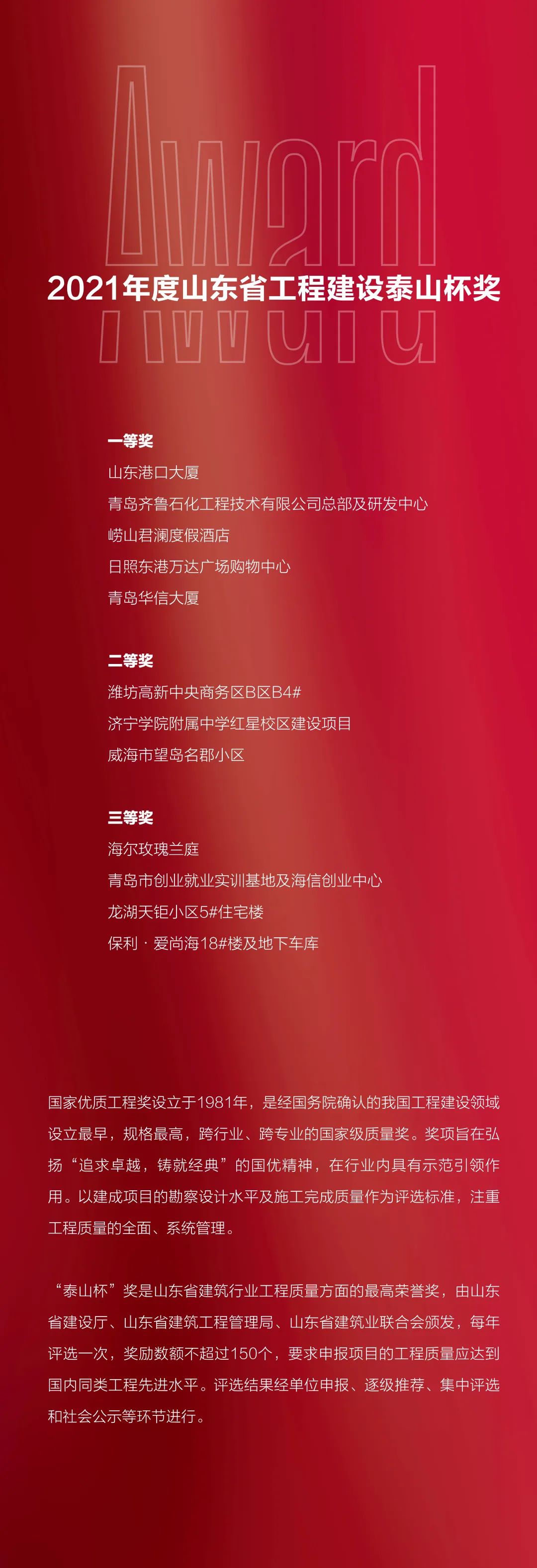 1659270028697263desJ.jpg