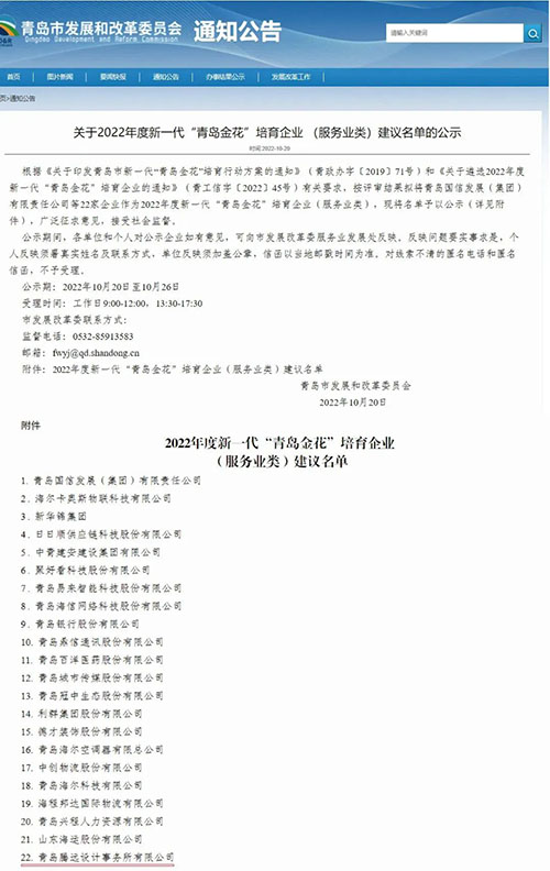 微信图片_20221121094447.jpg