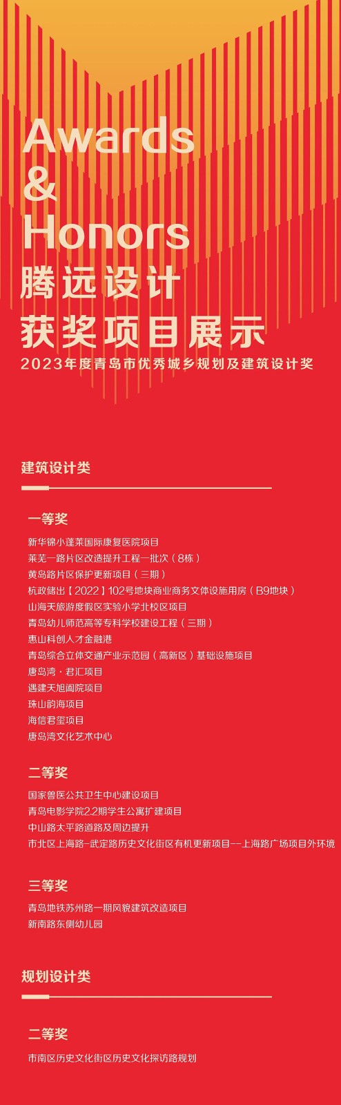 微信图片_20240813092104.jpg